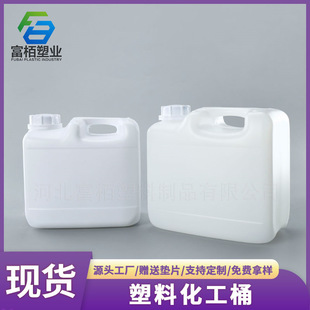 ���λ���Ͱ5L�������Ϸ�Ͱ�Ӻ��ܷ�Ͱ4L�ѴaͰ5kg��Û������Ͱ