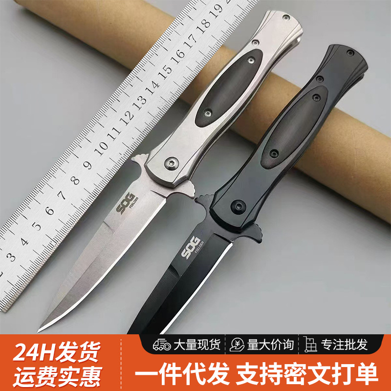 Folding Knife, High Hardness, Sharp Knife, Self-Defense Cold Weapon, Outdoor Survival Knife, Portable Camping Fruit Knife