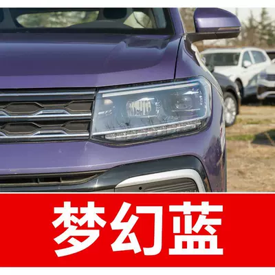 touch-up paint for SAIC Volkswagen — Avtomobil boya qələmləri - buy-one-get-two-1-coat-of-color-paint-1-coat-of-brightening-polish-plus-a-free-toolkit-cleaning-cotton-and-applicator-brush-dreamy-blue