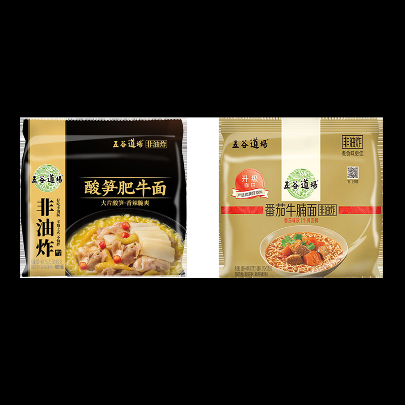 [인기 조합 10봉] 토마토 쇠고기 양지머리 국수 5봉 + 신맛이 나는 죽순 쇠고기 국수 5봉