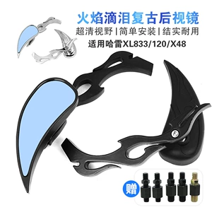 Motorcycle electric scooter modified accessories flame rod rearview mirror blue anti-glare glass cool reflector