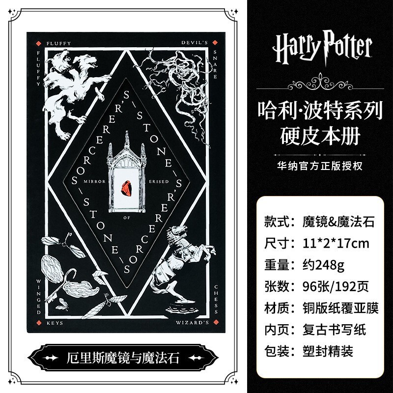 本物のハリーポッターノートブックハードカバー日記ホグワーツメモ帳ハンドブックハードカバーノートブック卸売|undefined