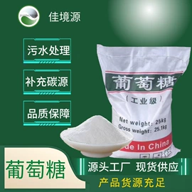 净水絮凝剂;消泡剂;醋酸