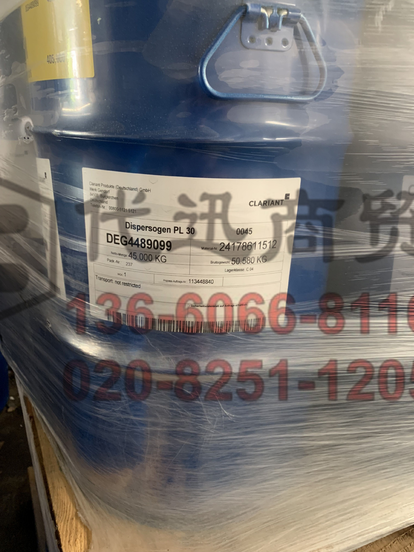 样品 Dispersogen PL30 水性分散剂 低泡 非离子型 50克/瓶