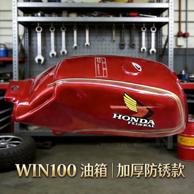 New Dayao Honda Win100 Eagle 100 Qalınlaşdırılmış Yanacaq Çəni Yağ Qazanı