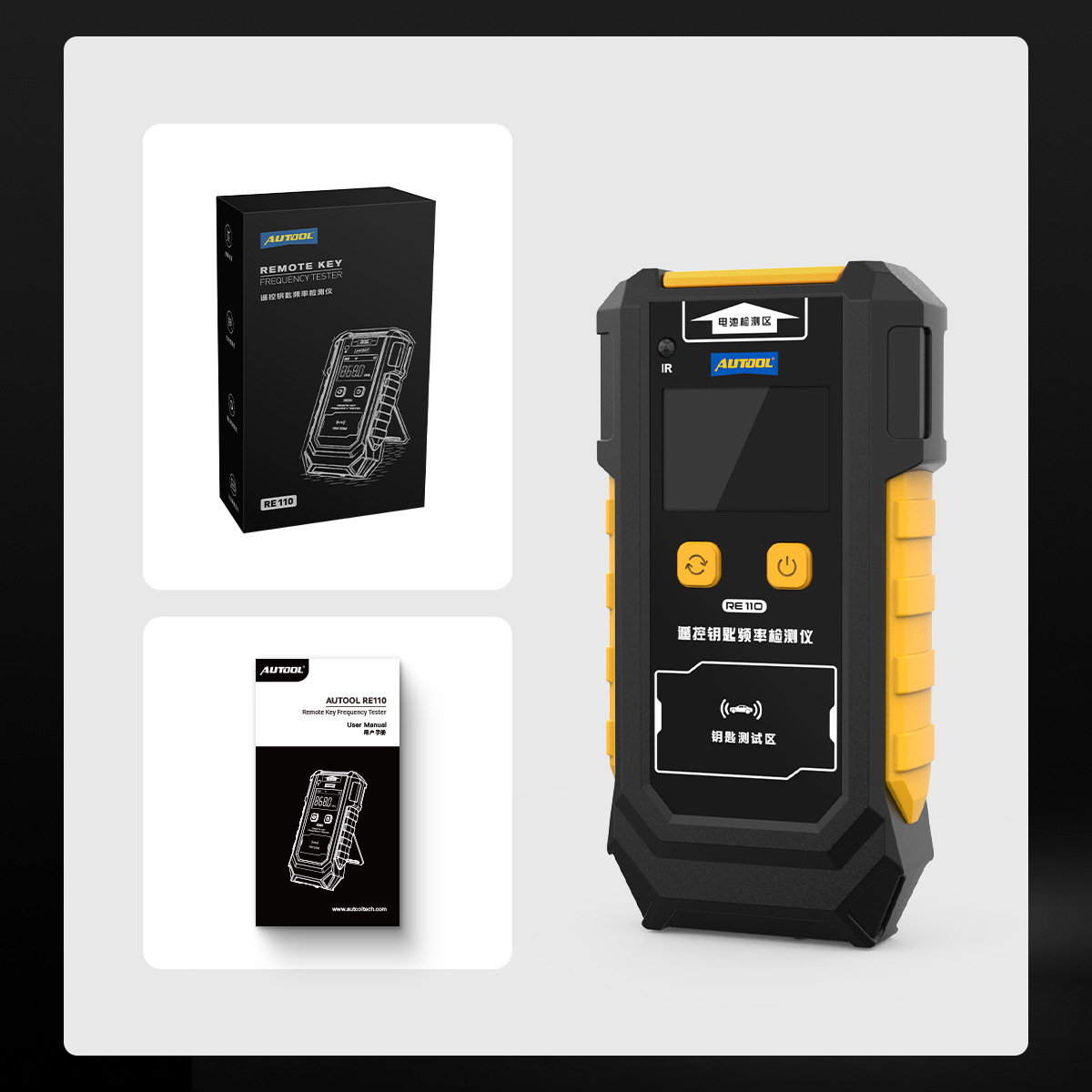 AUTOOL RE110 Detector de frecuencia de llave de coche Botón Batería Control remoto Probador de señal infrarroja