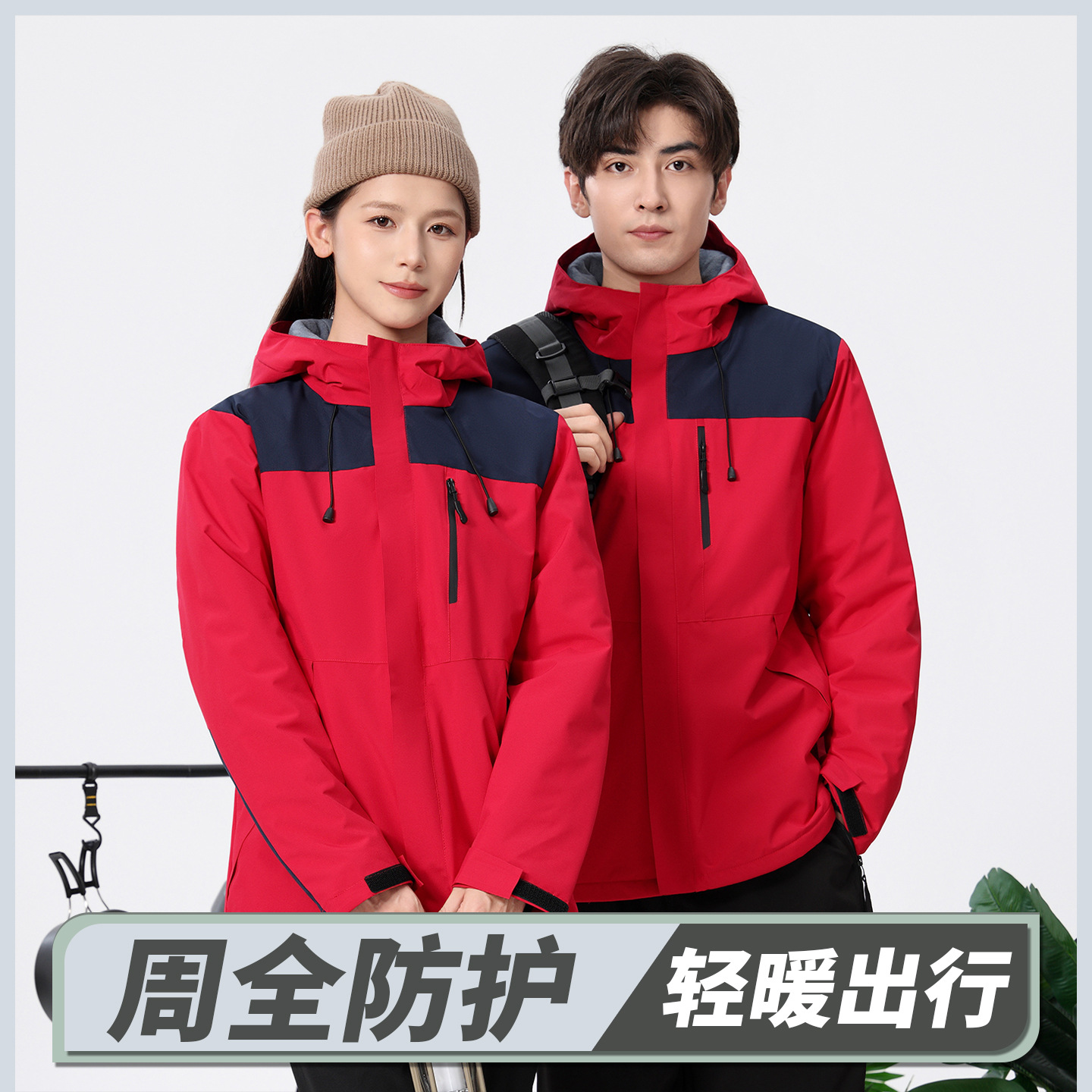 25 New Outdoor Jackets with Customized Logo, Hooded and Velvet Thickeneded Work Clothes, Same Style Corporate Group Clothes for Men and Women