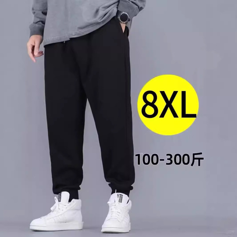 plus size Men's Pants 100.00 kg-150.00 kg Fat Pants Men's Loose Plus Size Pants Small Leg Casual Spring and Autumn Trend 1