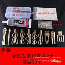 �ֹ�diy����߅�A�l���^l�Ʒ��� �W�t����l�A�A�Ӳ��ϰ����b