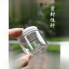 香粉罐香道香粉瓶PET透明塑料瓶广口瓶铝盖茶叶罐养珠盒密封罐