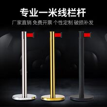 不锈钢伸缩带一米线栏杆银行排队立柱隔离带护栏杆警戒围栏