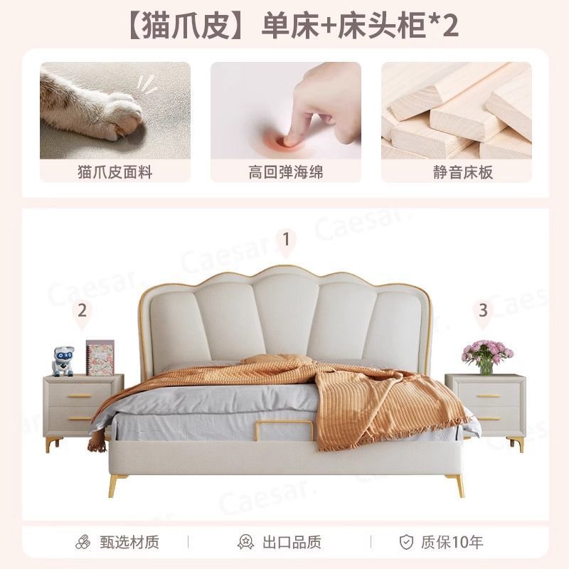 꽃잎 침대 + 침대 옆 테이블*2 조합