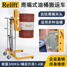 Relift�ք�Һ���Ѹ�܇����A�Ƅ�������܇�Ԅ�ҧ����Ͱ�A�߰��\܇