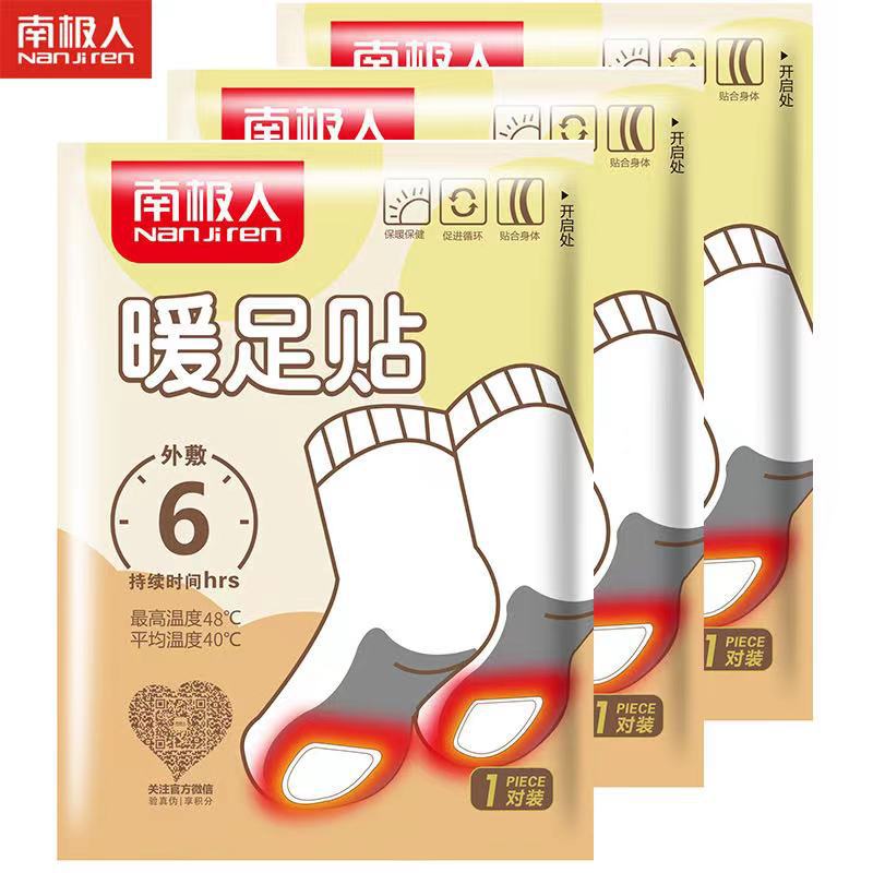 따뜻한 발 스티커 1 팩 10 쌍