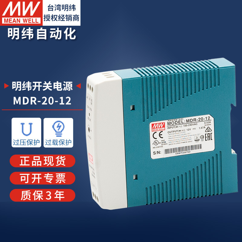 明緯ガイドレール式スイッチング電源120w240w直流220v回転12v24v10a変圧器ledランプ駆動|undefined