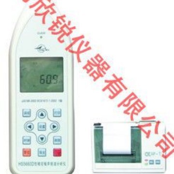 国营红声精密噪声频谱分析仪HS5660C型