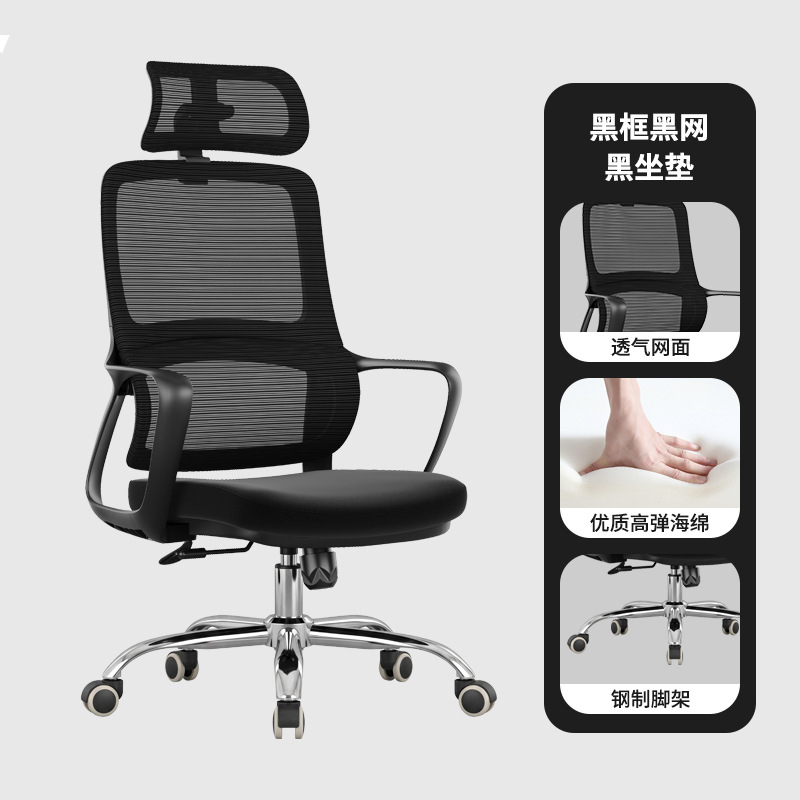 9022A 검정색, 강철 다리