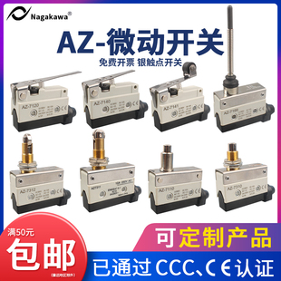 Small Travel Limit Switch Cz Az7311/7141/7110/7312 Plunger Roller Swing Micro Switch