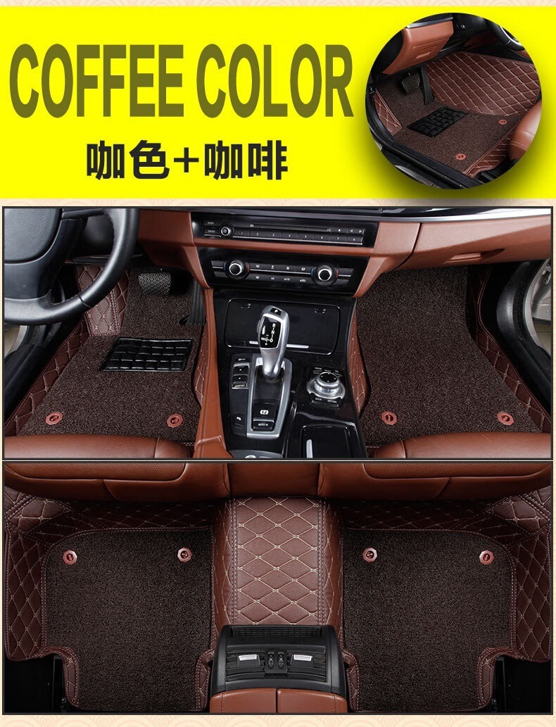 Floor Mats for Faw 2013/2014/2015 New Rav4 Car, Full Surround Foot Mats 13