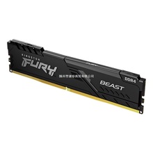 FURY 64GB(32G×2)b DDR4 3600 ̨ʽCȴl BeastҰFϵ