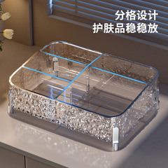 水波紋収納ケース化粧品収納ケースデスクトップ分格整理ケース口紅化スキンケア用品ケース棚