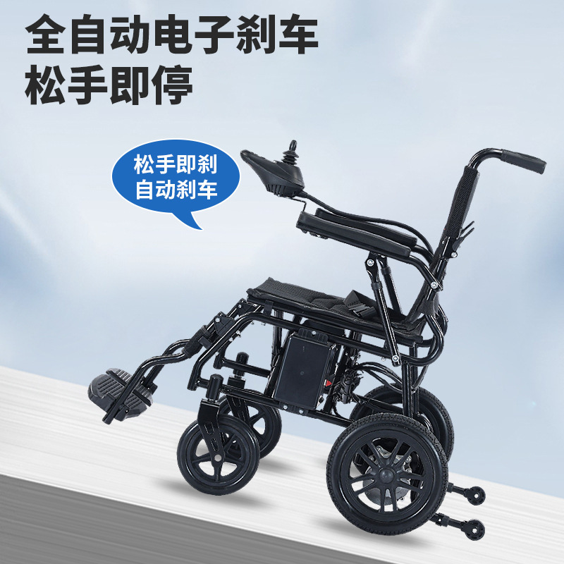 包邮电动轮椅可折叠手推两用轻型便捷代步四轮车批发电动代步车|undefined