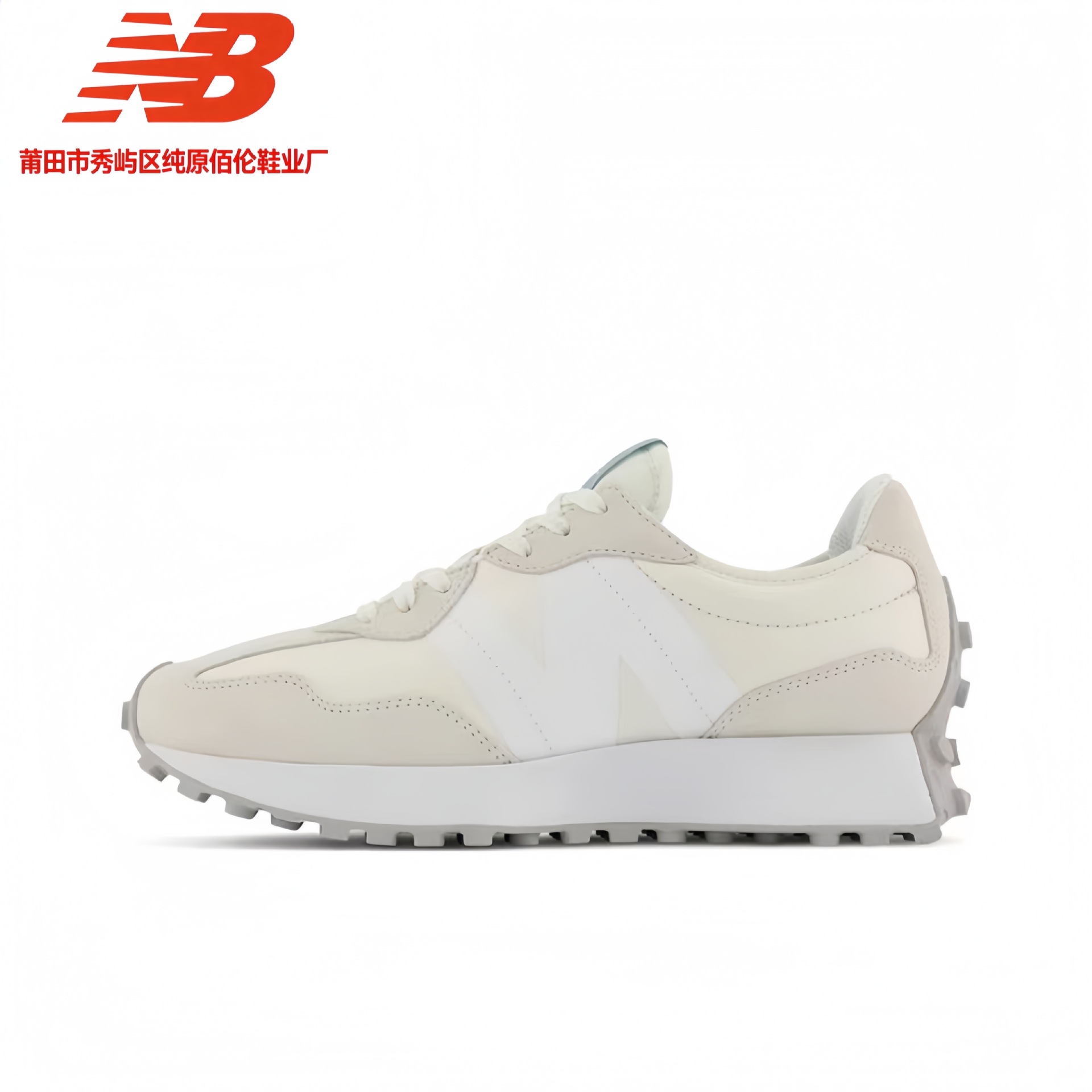 Putian Chunyuan V-heads NB327 series primavera hombre y mujer retro retro retro clásico deportivo casual zapatos de trotar