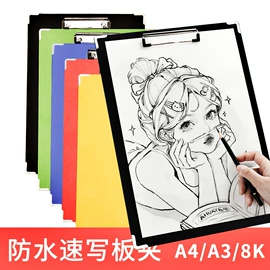 画纸、画布;素描本;画夹画板