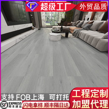 SPC石晶地板10mm加厚静音垫 简约原木纹耐磨卡扣环保防水石塑地板