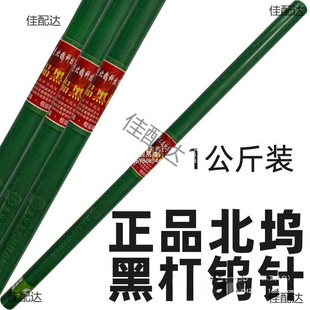 �������]�u�늘O��ᘰ�1.6�廡���u��u�OᘺڗU�u��450mm���O�