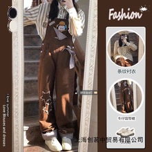 日系可爱软妹背带裤套装一整套女秋秋季新款条纹衬衫连体阔腿长裤