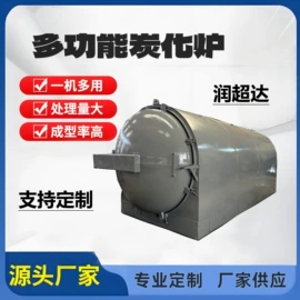 节煤设备;等离子切割机;滚筒干燥设备