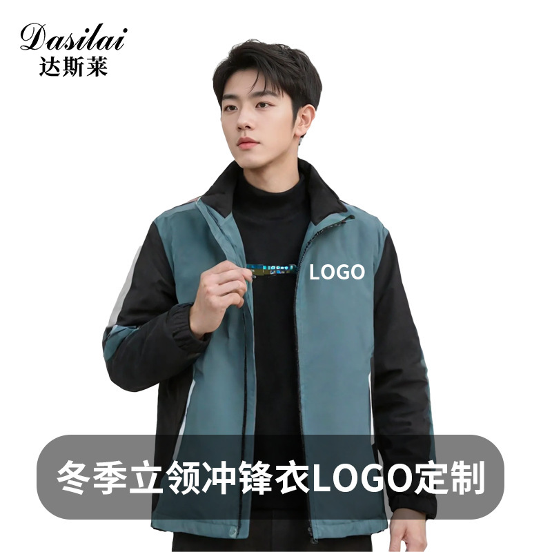 Double-layer waterproof jacket for men, autumn and winter windproof and warm cycling jacket, trendy brand with unique design, motorcycle jacket Double-layer waterproof jacket for men, autumn and winter windproof and warm cycling jacket, trendy brand with unique design, motorcycle jacket