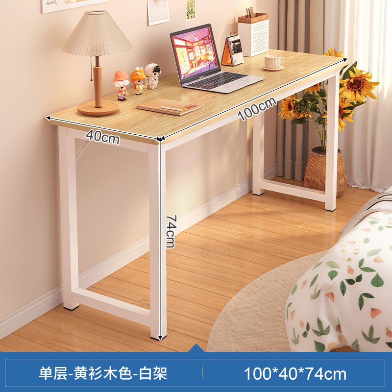 书桌家用女生卧室长条桌简易出租屋靠墙长桌子工作台阳台窄电脑桌|undefined