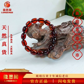 琥珀其他饰品;琥珀手饰;宝石工艺品