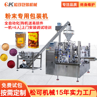 �����ۄ����b�C����̷ۿ��ȷ����Ɵ����{�Ϸ�ȫ�Ԅӽo��ʽ���b�C