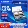 各种包装内包装珍珠棉