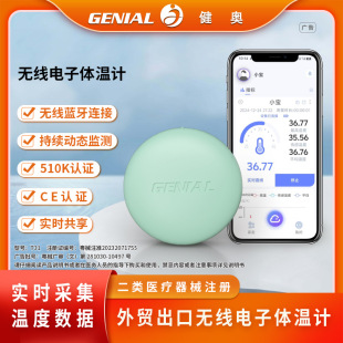���Q���ڟo������w��ӋNMPA/510K/CE�J�C�����t�Üy���{���w���N