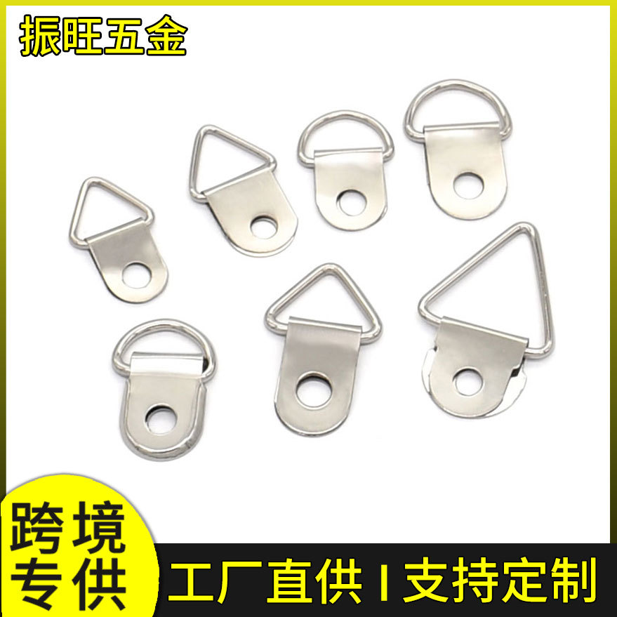 装饰画框挂钩十字绣相框暗挂扣五金配件三角挂扣单孔暗扣吊环挂钩