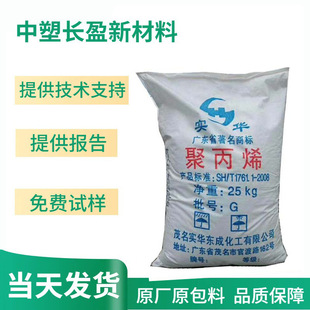 PP ï�����A 040�� 045�� 085�� ���ϸ��Ծ۱�ϩ��ĩPP����