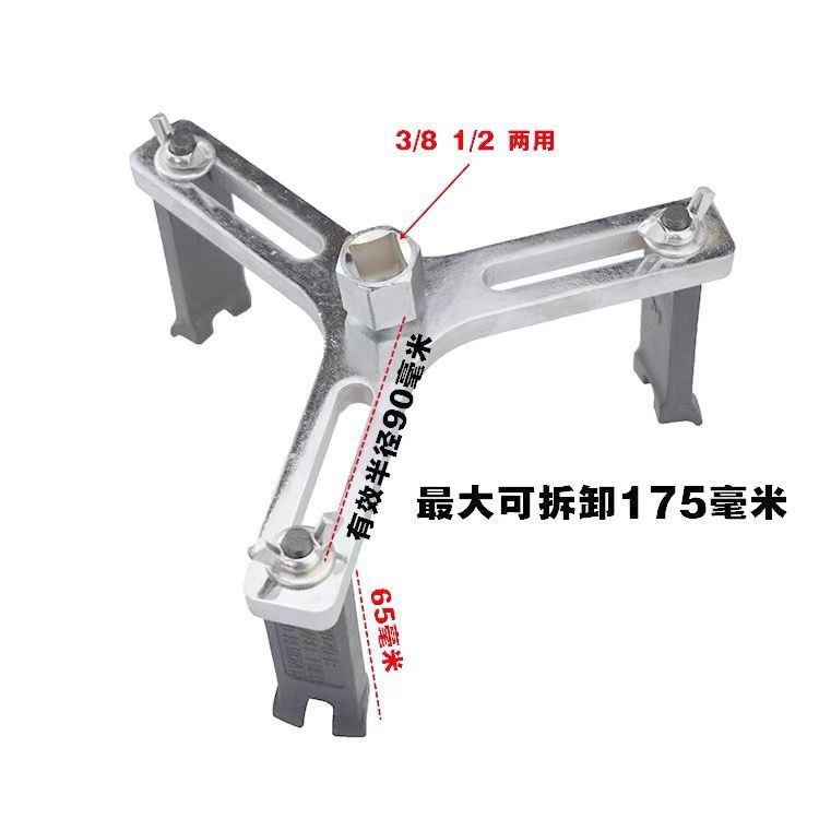 Gasoline Pump Tank Cap Wrench Universal Gasoline Pump Wrench Fuel Tank Cap Disassembly Tool Car Fuel Tank Pump Disassembly Special
