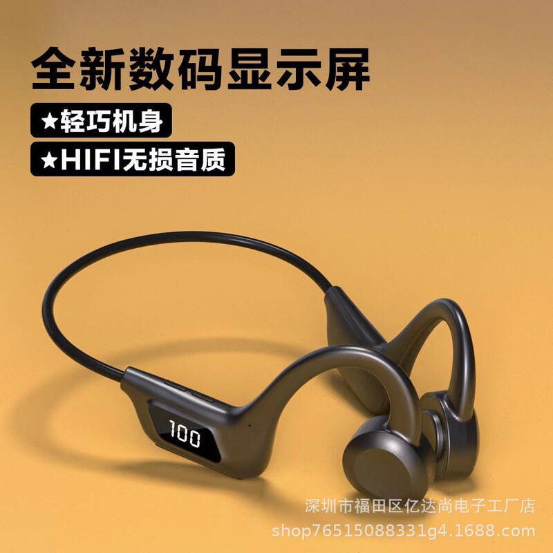 アップグレード版デジタル表示空気骨伝導無線bluetoothイヤホンq33proは耳に入らない運動型が長い|undefined