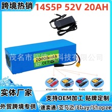 14S5P 52V 20AH  18650�x�����W�� �_̤܇ ����15A BMS