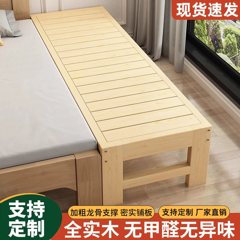 Детская кровать с широким сращением ограждение