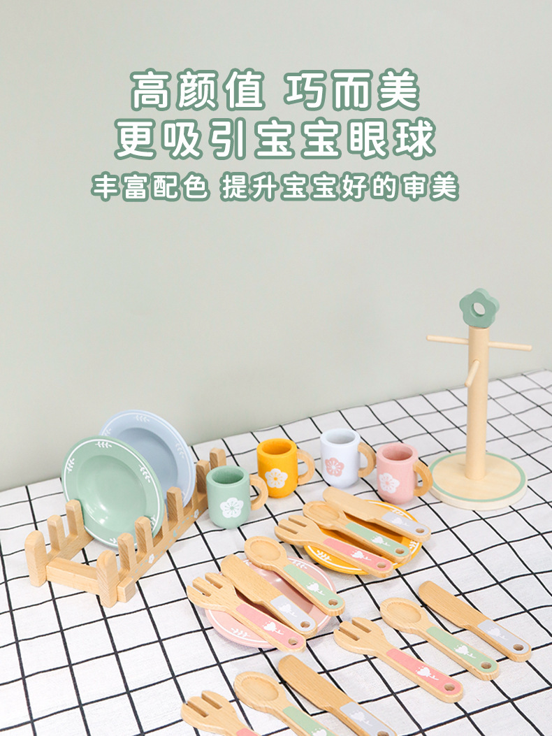 详情页_05