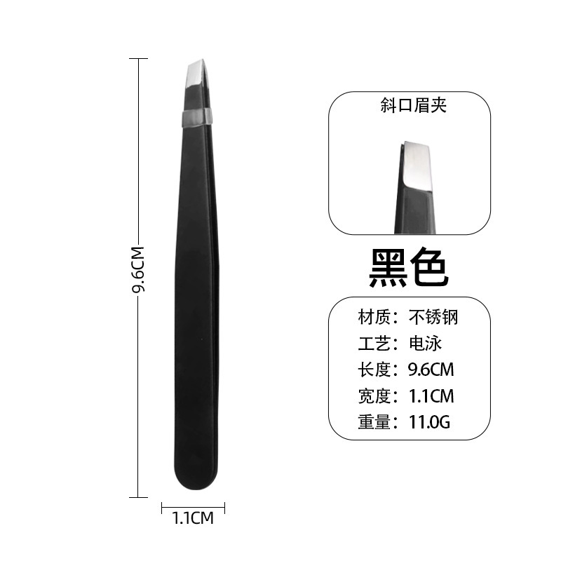 ステンレス製眉クリップ毛抜き眉毛クリップセット眉クリップ|undefined
