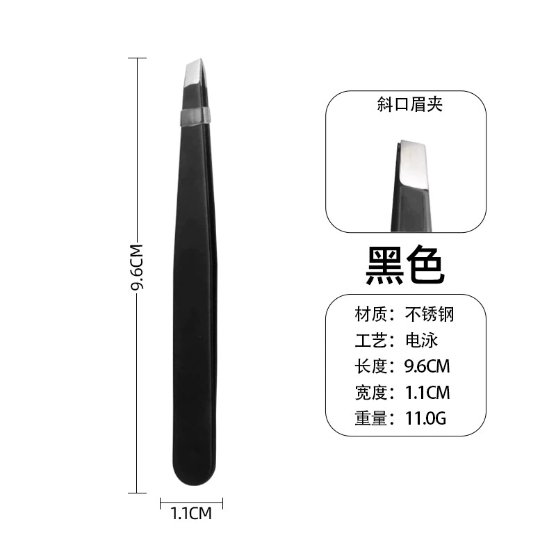 Eyebrow Tweezers Set, Stainless Steel, Multi-Head Styles (flat/slant/point), with Case