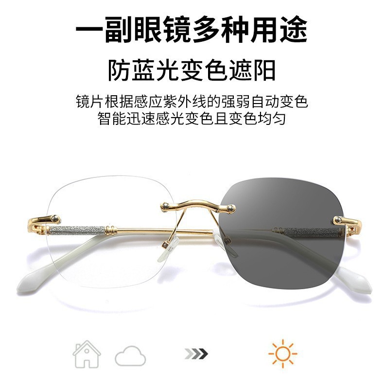 Nuevo espejo sin marco de moda Gypsophila de diseño Gafas que cambian de color de tendencia Gafas de lectura de temperamento de alta definición fotosensible inteligente