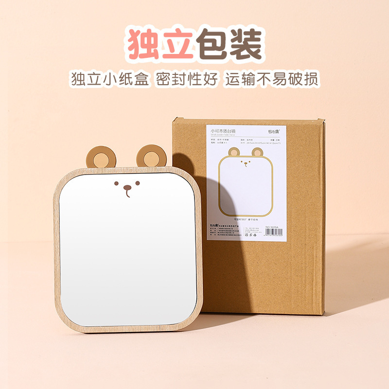 包包宝アマゾンかわいい猫の木のデスクトップ化粧鏡のデスクトップは角度を調節できます。|undefined