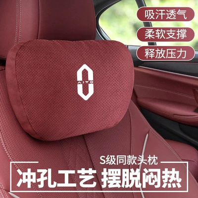 Maibakh M9 pillow back support — Headrest